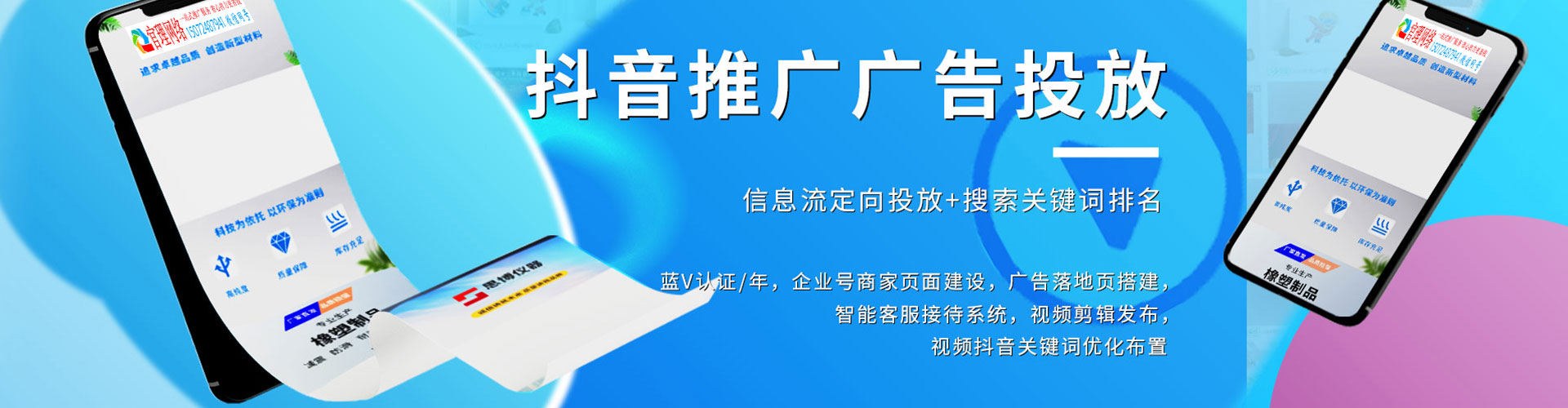 志丹百度搜索推广