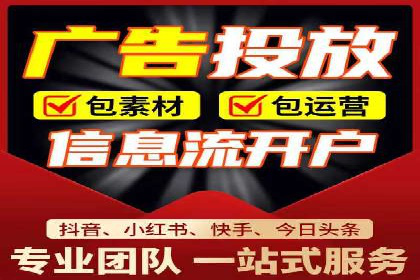 百度广告推广：从零开始到成功，预算如何分配？