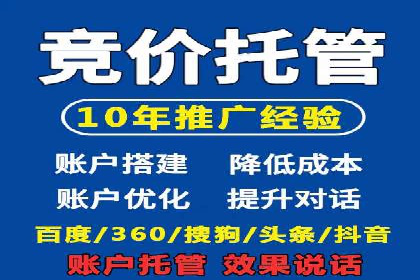 实战经验：信息流优化师如何提升广告点击率
