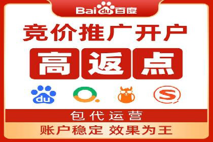 行业案例：sem优化托管如何助力品牌建设